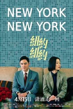 watch New York, New York movies free online