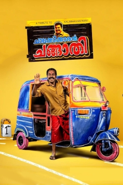 watch Chalakkudikkaran Changathi movies free online