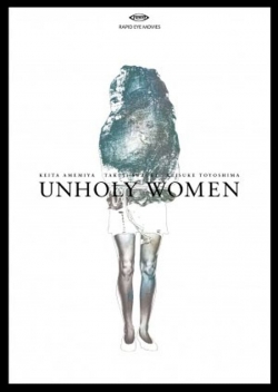 watch Unholy Women movies free online