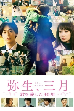 watch Yayoi, March: 30 Years That I Loved You movies free online