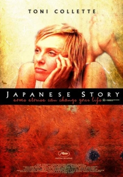 watch Japanese Story movies free online
