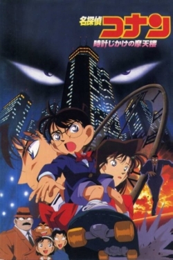 watch Detective Conan: Skyscraper on a Timer movies free online