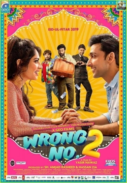 watch Wrong No. 2 movies free online