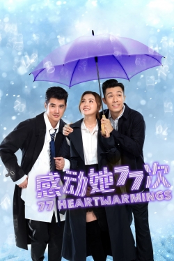 watch 77 Heartwarmings movies free online