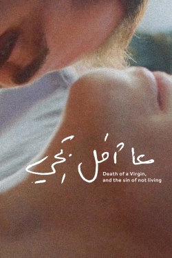 watch Death of a Virgin, and the Sin of Not Living movies free online