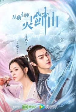 watch Once Upon a Time in Lingjian Mountain movies free online