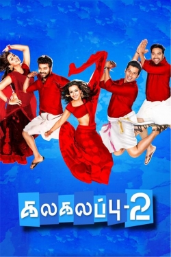 watch Kalakalappu 2 movies free online