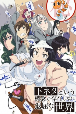 watch SHIMONETA: A Boring World Where the Concept of Dirty Jokes Doesn't Exist movies free online
