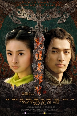 watch The Legend of the Condor Heroes movies free online
