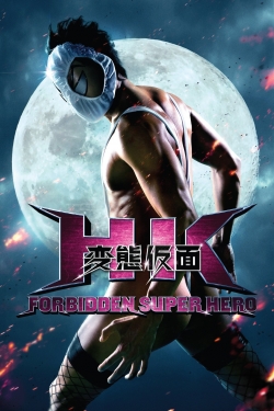 watch HK: Forbidden Super Hero movies free online