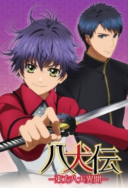 watch Hakkenden: Eight Dogs of the East movies free online