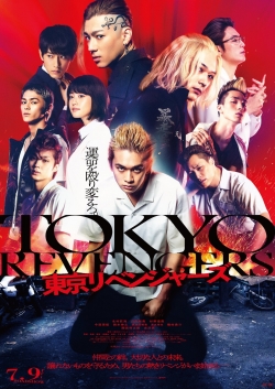 watch Tokyo Revengers movies free online