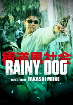 watch Rainy Dog movies free online