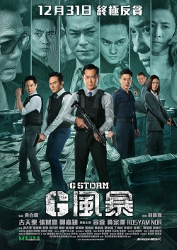 watch G Storm movies free online