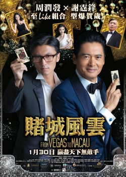 watch From Vegas to Macau movies free online