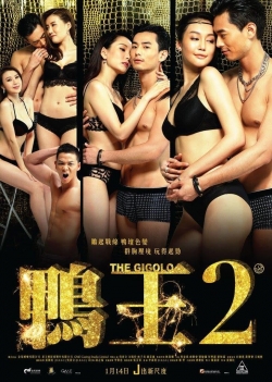 watch The Gigolo 2 movies free online