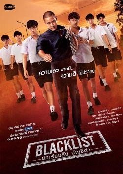 watch Blacklist movies free online
