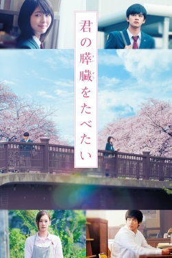 watch Let Me Eat Your Pancreas movies free online