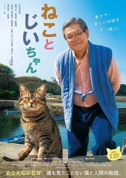 watch The Island of Cats movies free online