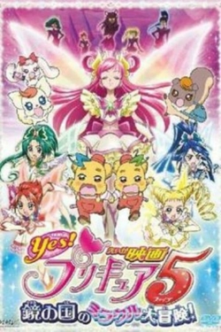 watch Yes! Precure 5: The Great Miracle Adventure in the Country of Mirrors movies free online