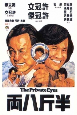 watch The Private Eyes movies free online