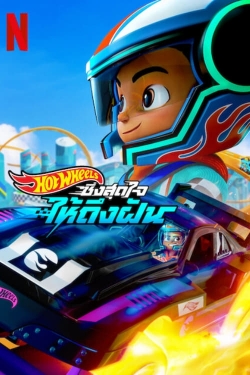 watch Hot Wheels Let's Race movies free online