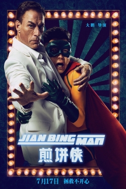 watch Jian Bing Man movies free online