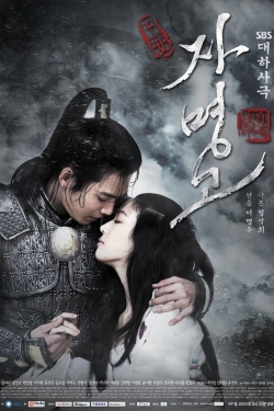 watch Princess Ja Myung movies free online