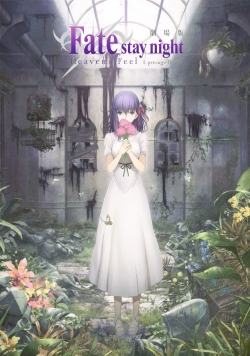 watch Fate/stay night: Heaven's Feel I. presage flower movies free online