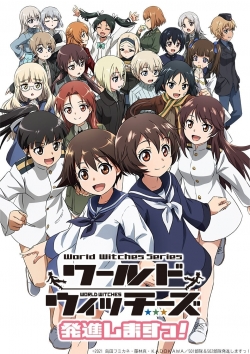 watch World Witches Take Off! movies free online