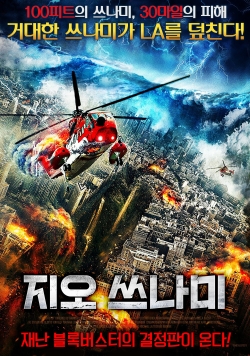 watch Geo-Disaster movies free online