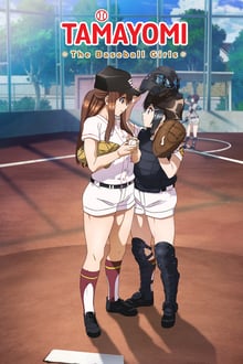 watch TAMAYOMI: The Baseball Girls movies free online