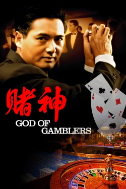 watch God of Gamblers movies free online