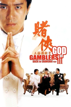 watch God of Gamblers III Back to Shanghai movies free online