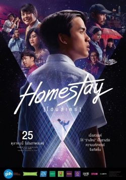 watch Homestay movies free online