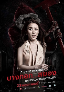 watch Bangkok Dark Tales movies free online