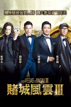 watch From Vegas To Macau III movies free online