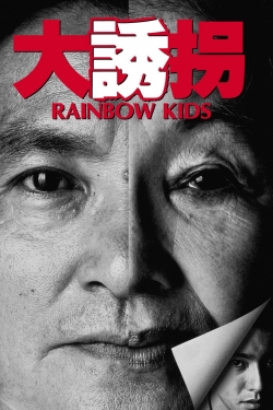 watch Rainbow Kids movies free online