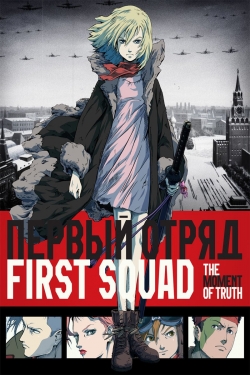 watch First Squad: The Moment of Truth movies free online