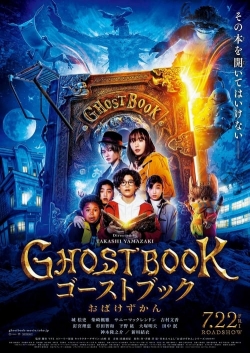 watch Ghost Book Obakezukan movies free online
