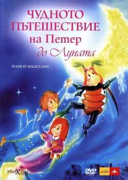 watch Peter in Magicland movies free online