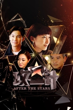 watch After The Stars movies free online