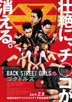 watch Back Street Girls: Gokudols movies free online