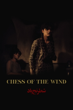 watch Chess of the Wind movies free online