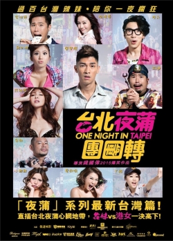 watch One Night in Taipei movies free online
