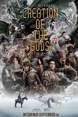 watch Creation of the Gods I: Kingdom of Storms movies free online