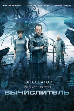 watch Calculator movies free online