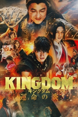 watch Kingdom III: The Flame of Destiny movies free online