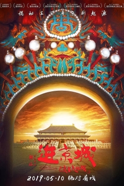 watch Enter the Forbidden City movies free online