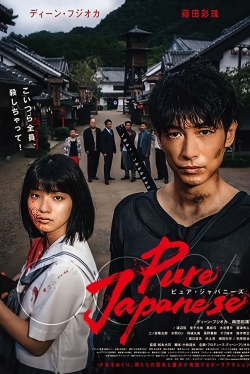watch Pure Japanese movies free online